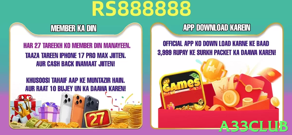 a33club game app for Pakistan players - 3